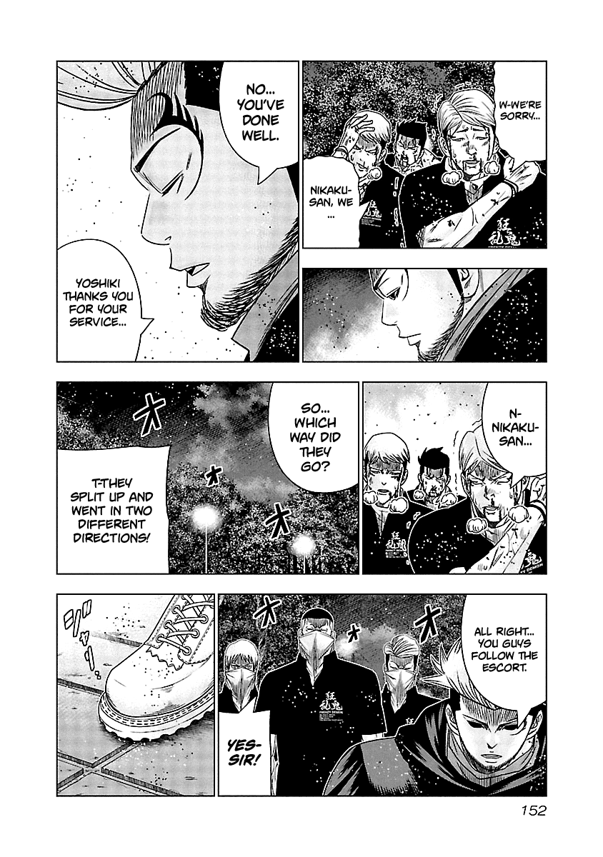 Out (Makoto Mizuta) Chapter 127 3